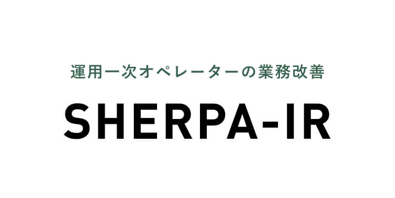 SHERPA-IR